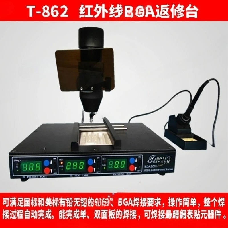 SMD 적외선 BGA 리워크 스테이션, 휴대폰 PCB  - Infrared Bga Rework Station 리뷰 및 가격