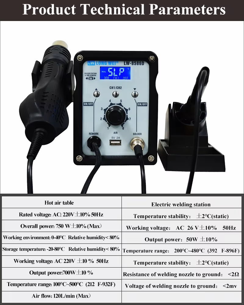 LW-8586D 2 in 1 750W 열풍기 480 ℃ - 2 In 1 Soldering Rework Station 750W 리뷰 및 가격