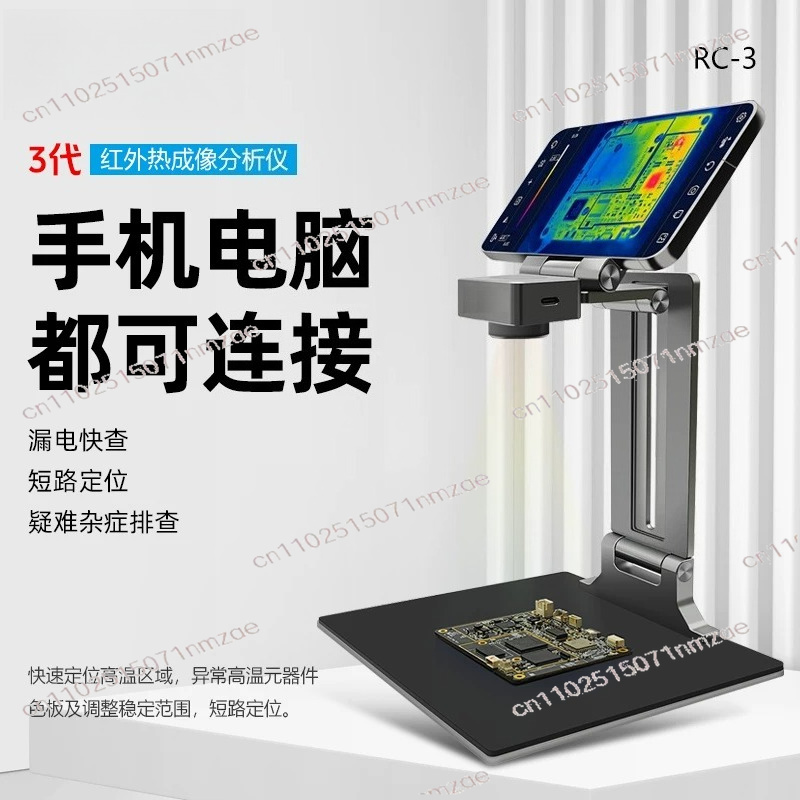 열화상 카메라 이미저 수리 3D 열화상 분석기 256X - Thermal Imaging Camera Pcb Repair 리뷰 및 가격